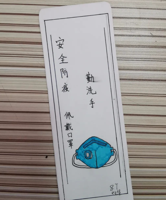 柏合学校中学部心理营养创意书签活动作品展
