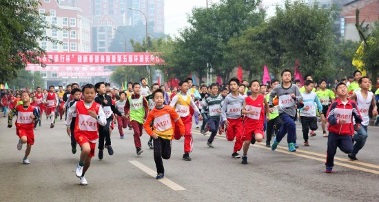 全民健身