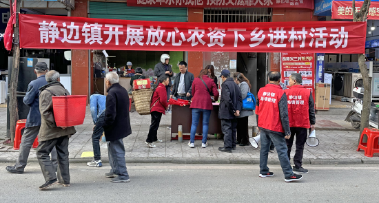 渠县社区学院静边镇社区教育学校开