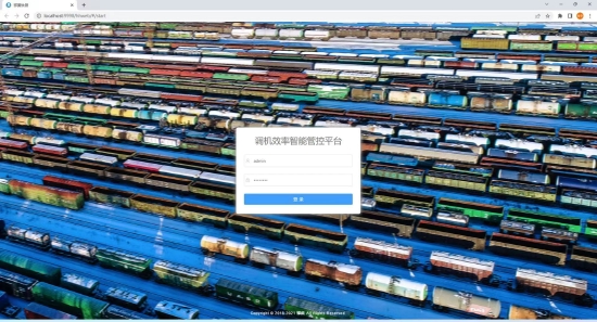 黎峻孛为中国铁路邯黄段内部系统做的调机系统