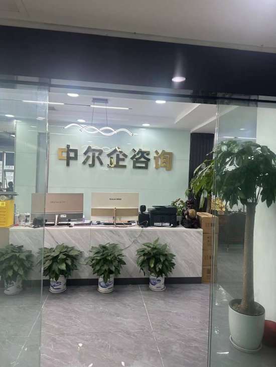 中尔企大门。(受访者供图)