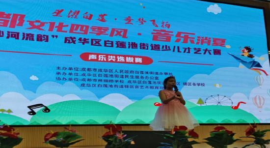 新浪四川>财经>消费生活>正文550_301