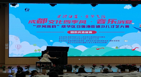 新浪四川>财经>消费生活>正文550_301