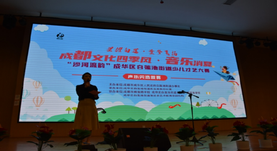 新浪四川>财经>消费生活>正文550_301