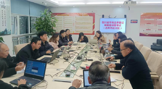 达州市达川区行政审批局集中答题现场