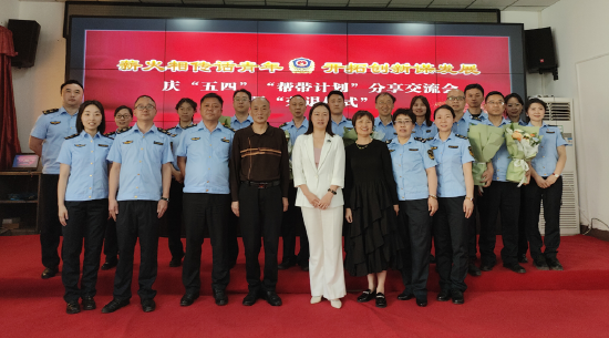 开江县市场监管局举办"帮带计划"分享交流会暨"荣退仪式"