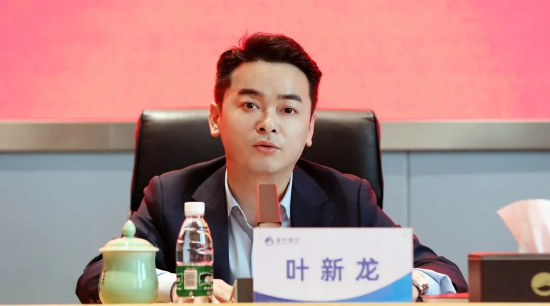 遂宁银行召开2024年党风廉政建设工作会