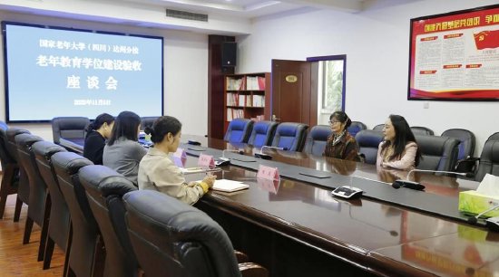 工作组与授课教师、学员代表座谈