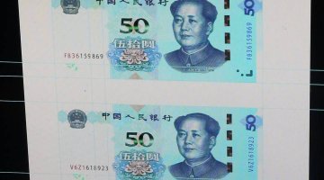 瀘州警方打掉一制販假幣窩點