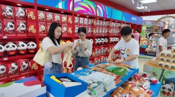 世运会创意周边爆火