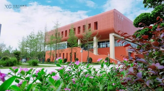 四川省唯一双流艺体中学受邀参加第二届全国高品质学校建设研讨会