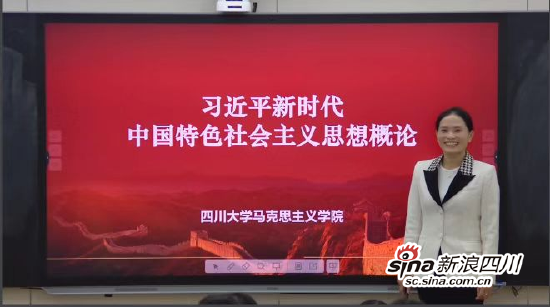 胡芳教授授课