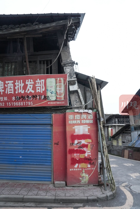 經(jīng)營性自建房斜斜