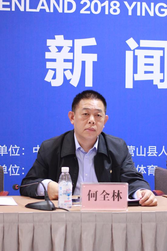 营山马拉松新闻发布会今日举行正式开跑还远吗