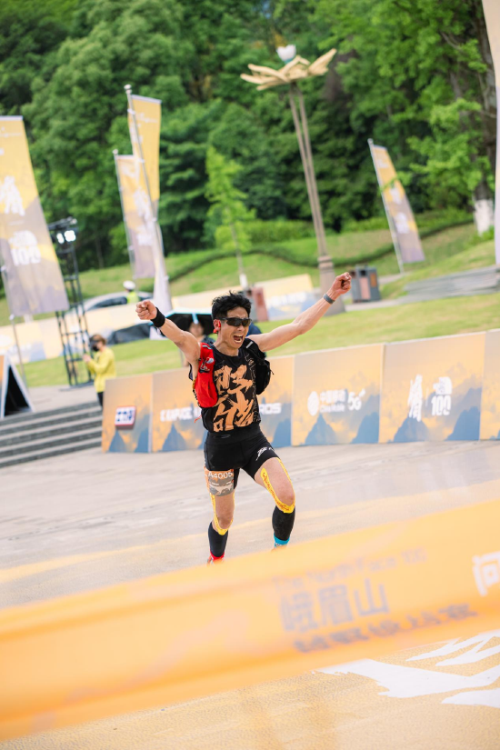 越野挑战赛现场（峨眉山旅游股份有限公司 供图）