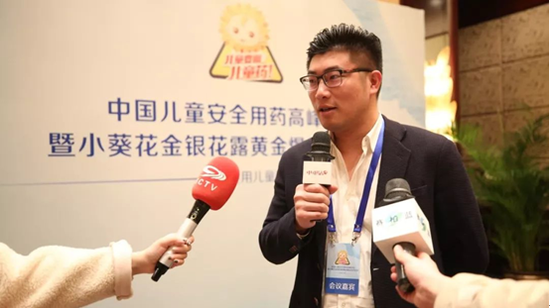 台州瑞仁堂药业有限公司总裁 张翔泓