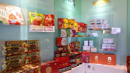 通川食品医药产品现场展示