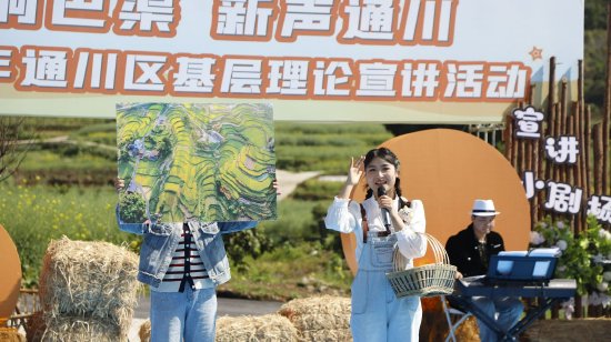 宣讲员们依次登台，带来精彩的主题宣讲