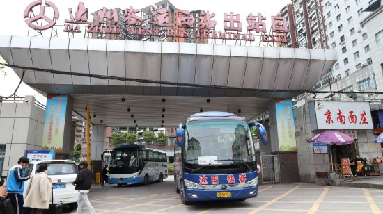 达州⇌巴中便民快巴驶离达州客运西站出站口