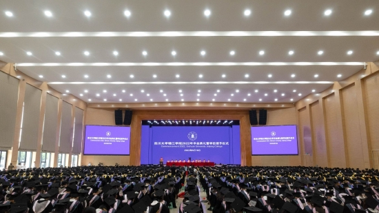 四川大学锦江学院举行2022年毕业典礼暨学位授予仪式 廖文杰 摄