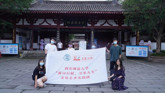 团队返程时合影