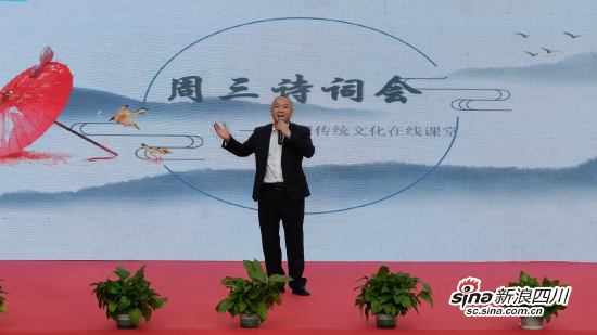 孟飞校长进行诗词会理想课堂展示
