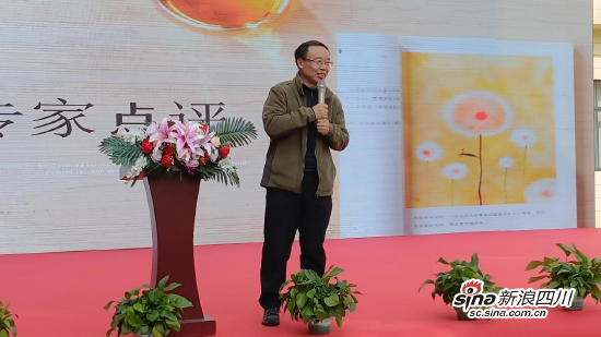 李镇西院长点评