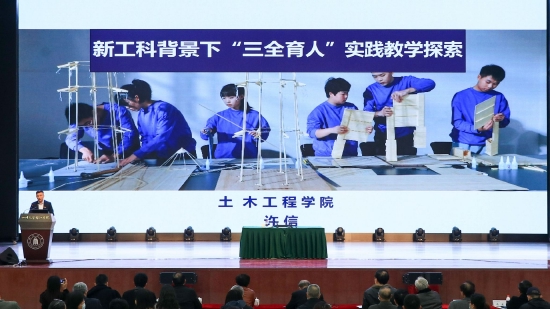 紧扣会议主题作交流发言