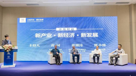 盛鼎宏公司•大港建材城 供图