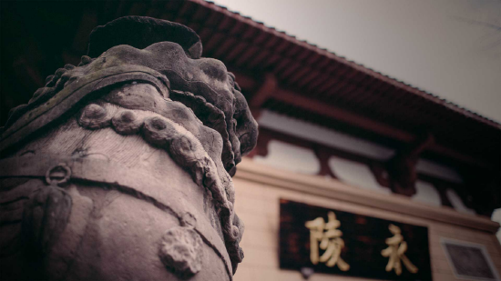 永陵博物馆。(来源:成都市金牛区文化体育和旅游局)