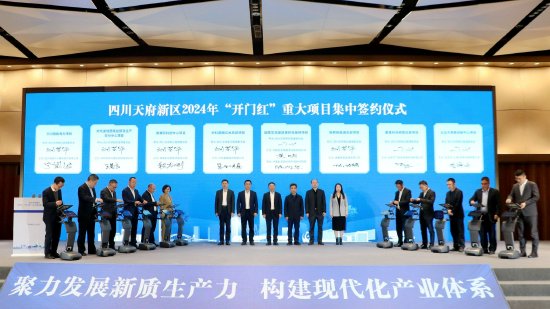 四川天府新区党群工作部 供图