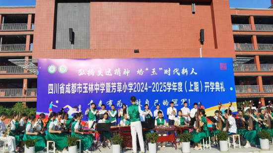 校民乐团作开幕表演