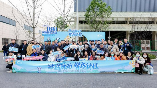 成都地铁 供图