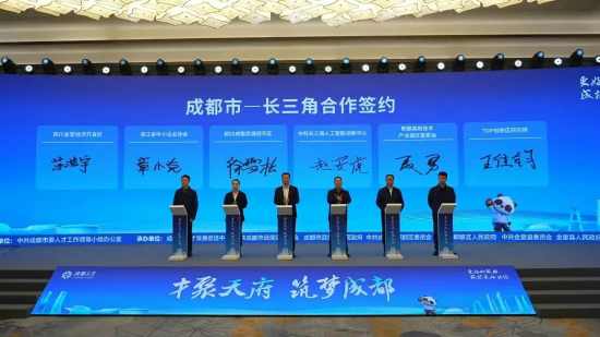 中共成都市武侯区委宣传部 供图