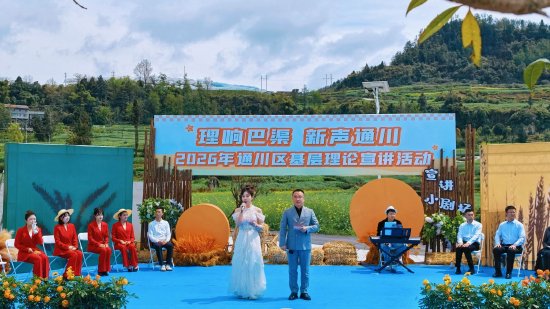 活动现场（李平 摄）