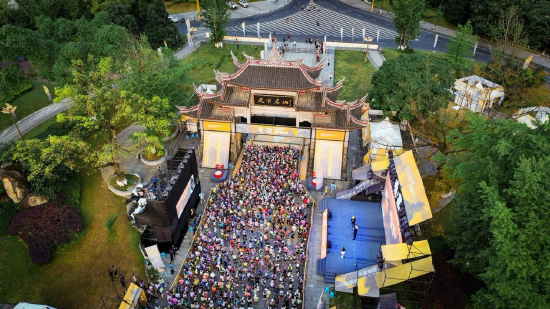 2026TheNorthFace100峨眉山越野挑战赛圆满收官