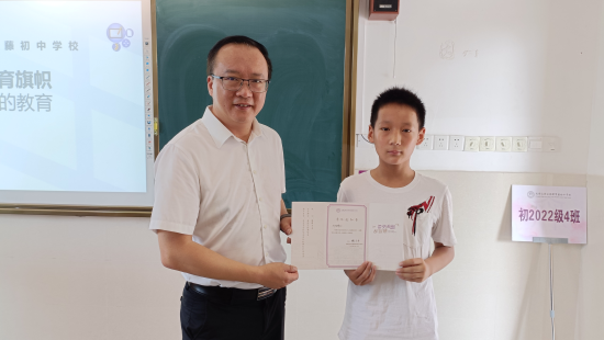 聂中华副校长