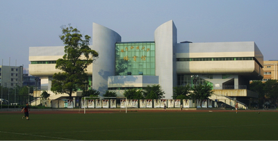 电子科大沙河校区体育馆