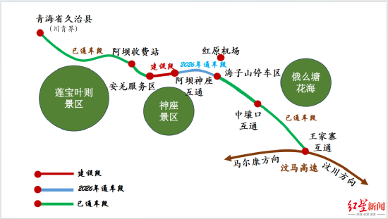 今年底成都4.5小时直达阿坝县