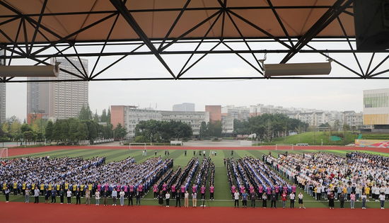 砥砺前行战新冠五育之花绽新篇成都市龙泉中学校20202021学年度上期