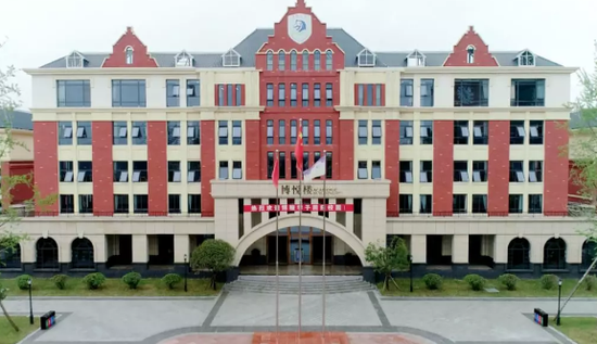 彭州市博骏学校2020招生简章小学部