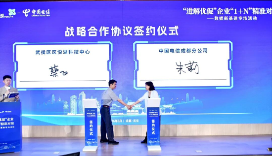 武侯悦湖科技城 供图