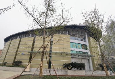 四川护理职业学院体育馆
