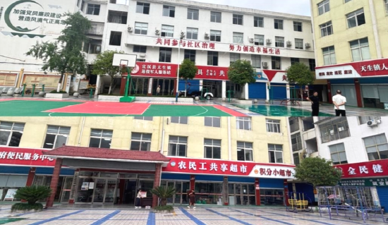 达州枫桥学院仙桥社区联系点