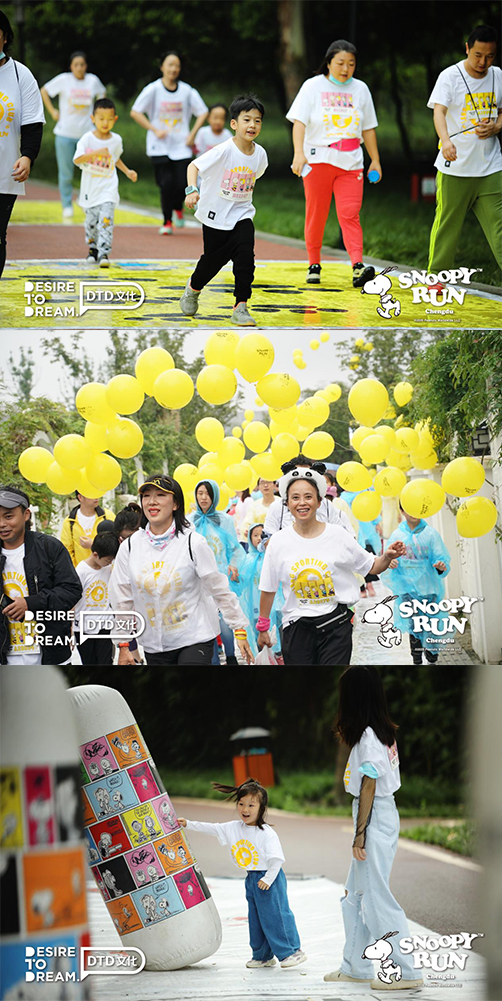 snoopyrun史努比欢乐跑中国内地首场在成都圆满落幕