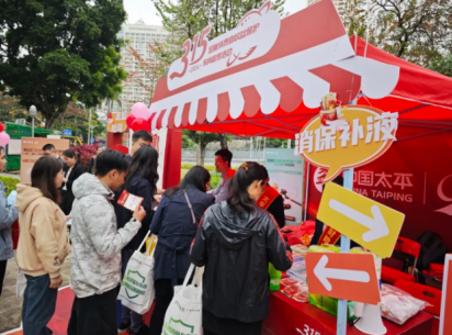 太平人寿积极开展315金融消费者权益保护教育宣传活动