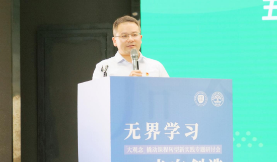 成都市龙泉驿区师上学校张周校长交流发言