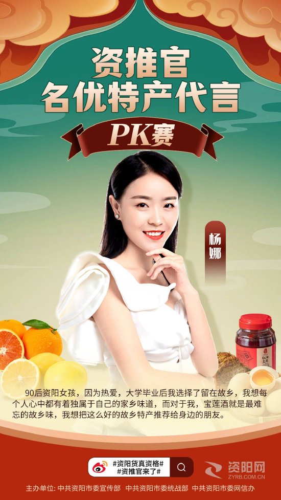 资阳市委宣传部 供图