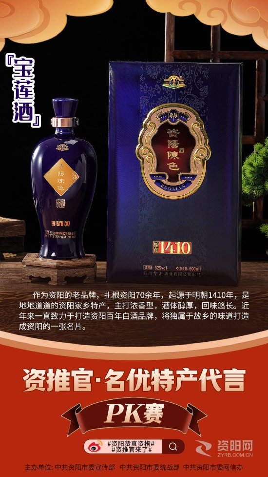 资阳市委宣传部 供图