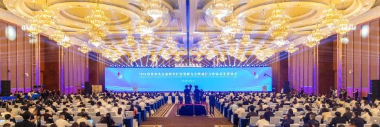 四川省经济合作局 供图